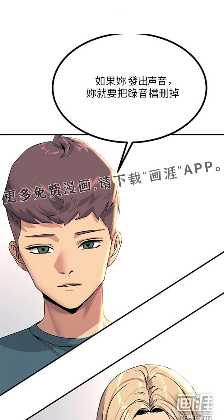 电击王子第34话图