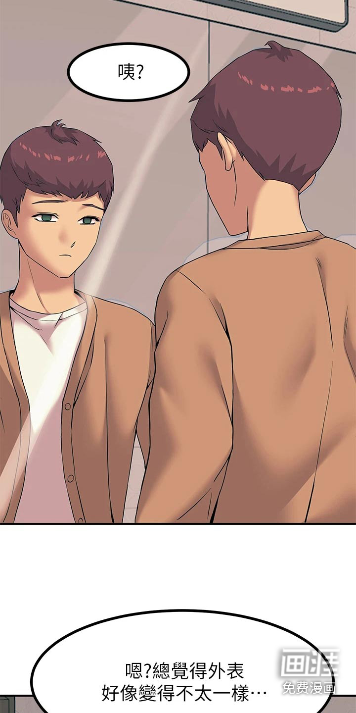 电击王子第35话图