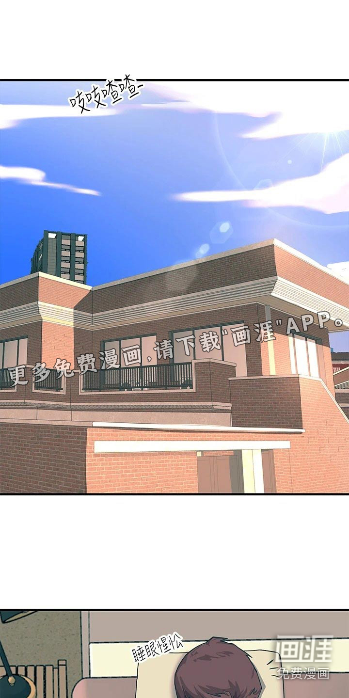 电击王子第38话图