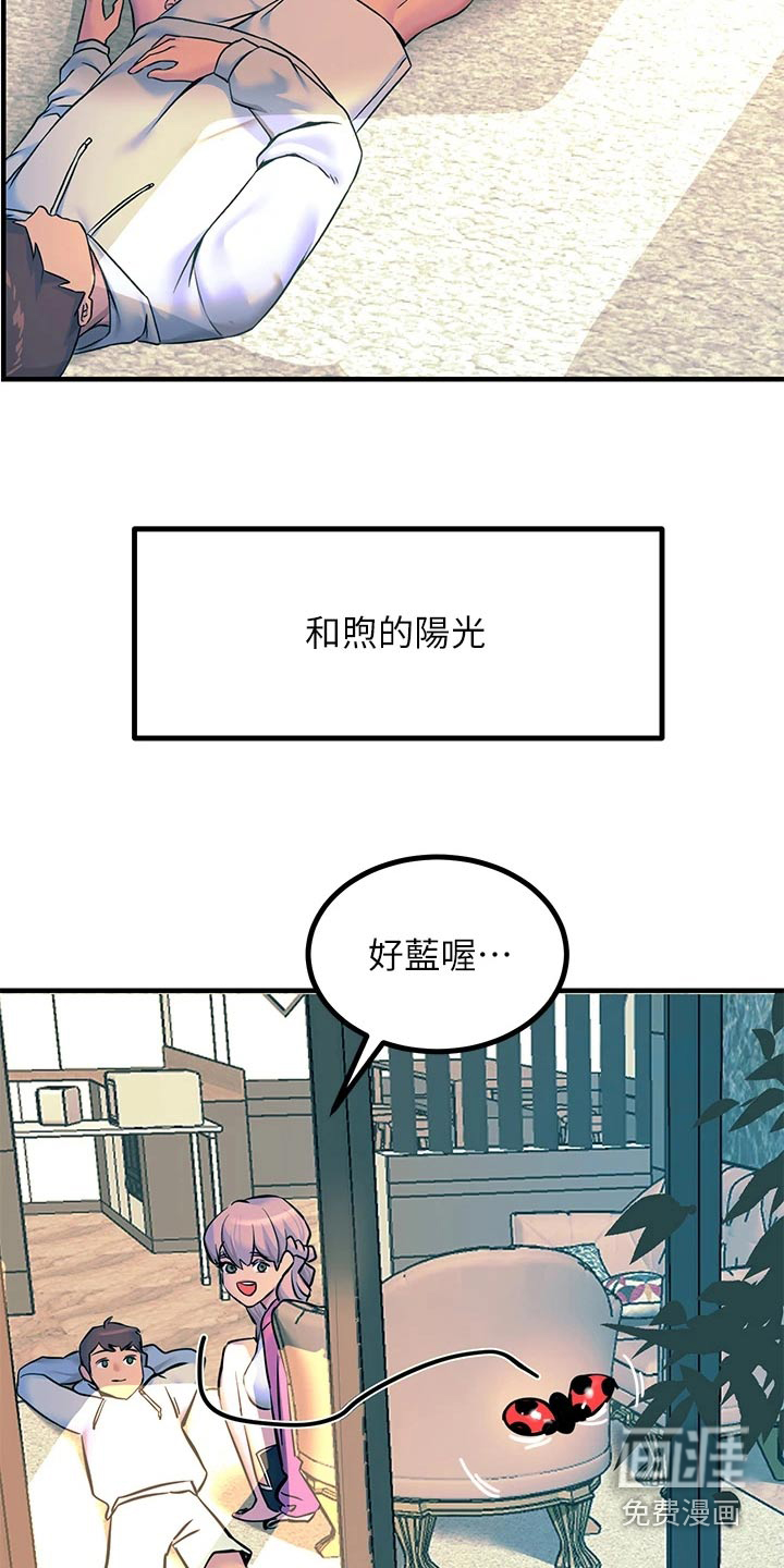 电击王子第39话图