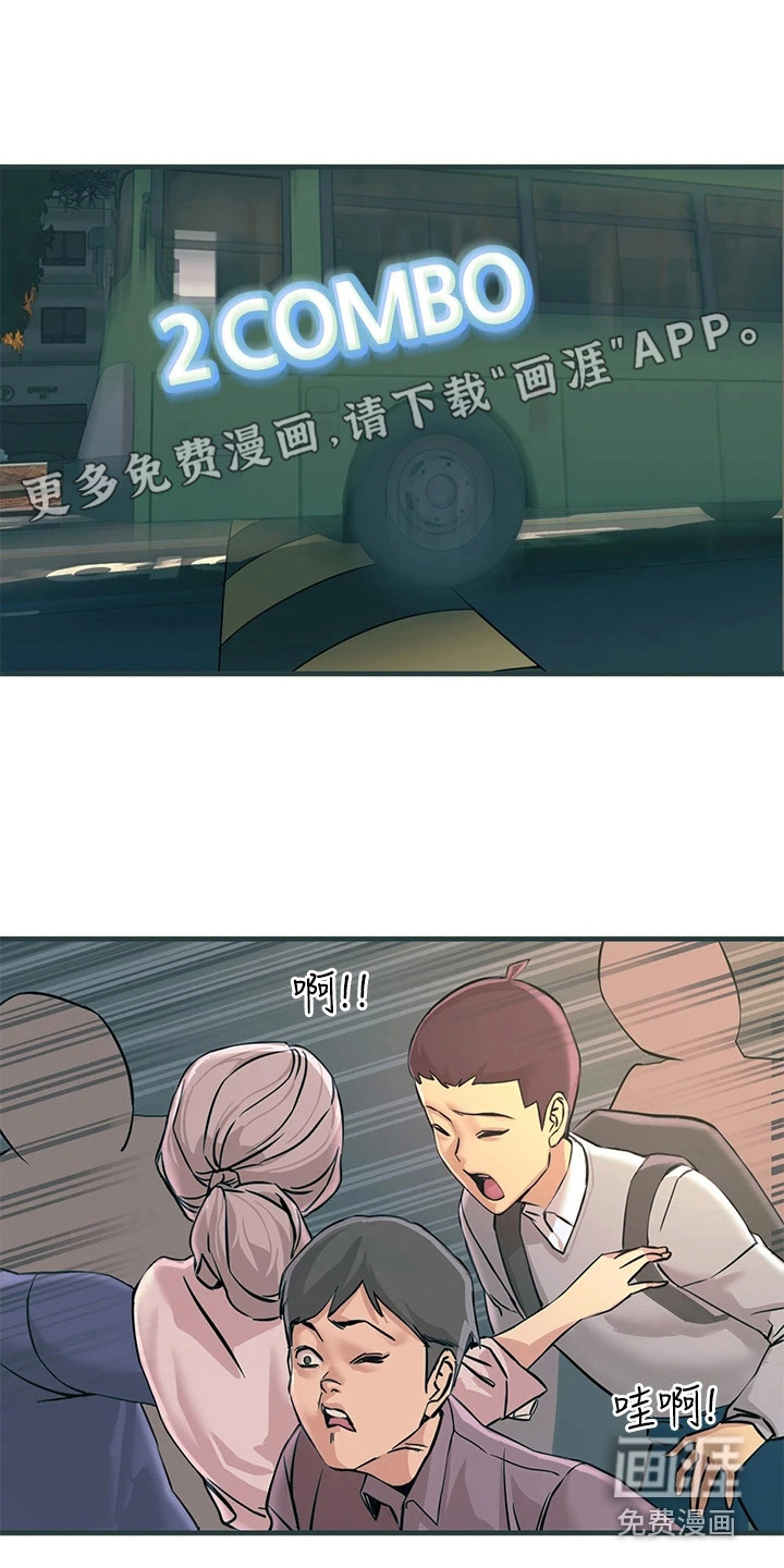 电击王子第4话图