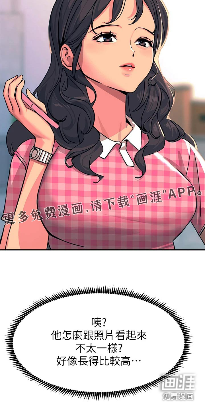 电击王子第40话图