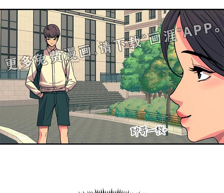 电击王子第41话图