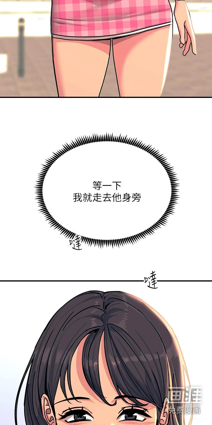 电击王子第41话图