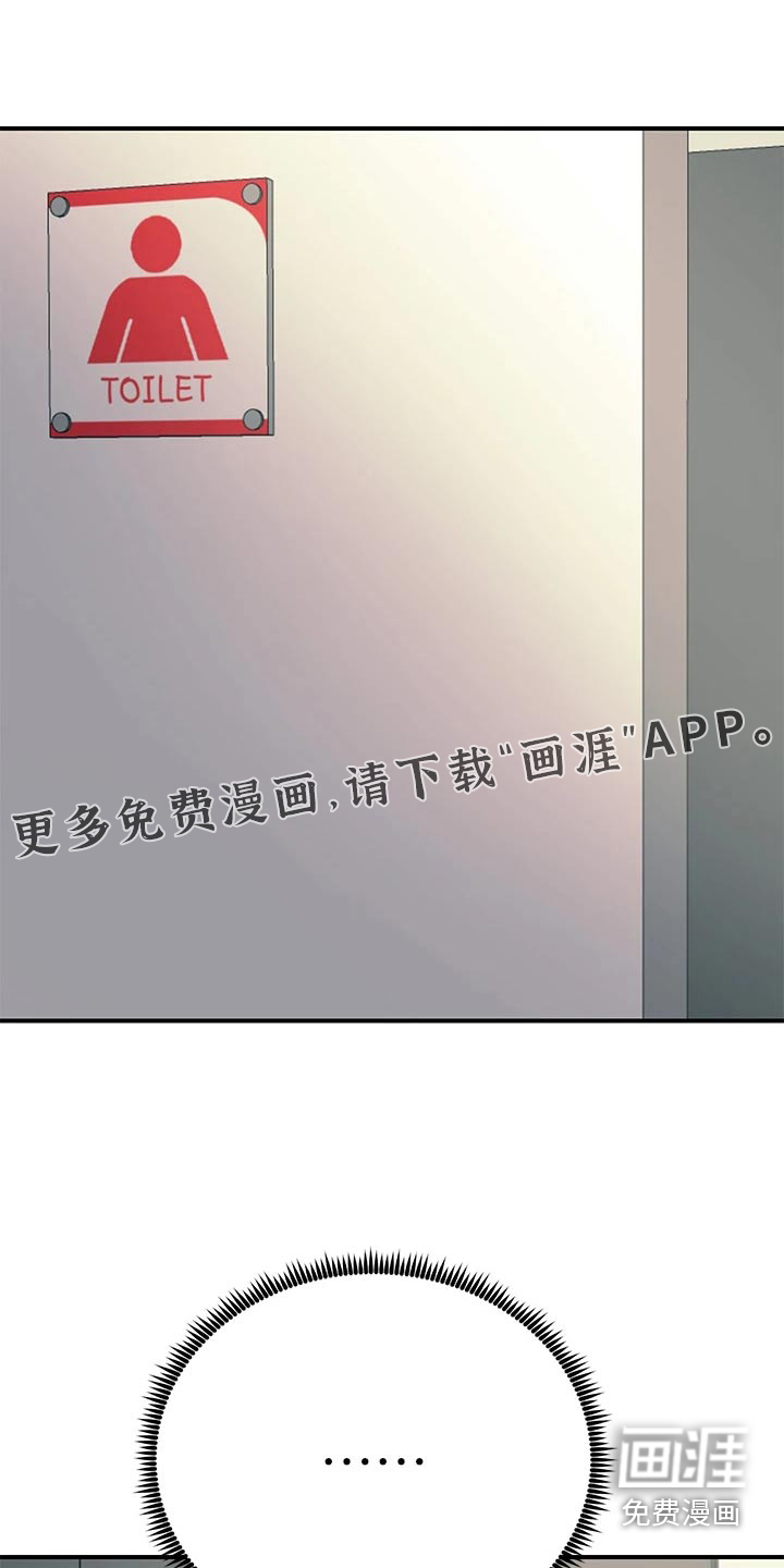 电击王子第42话图