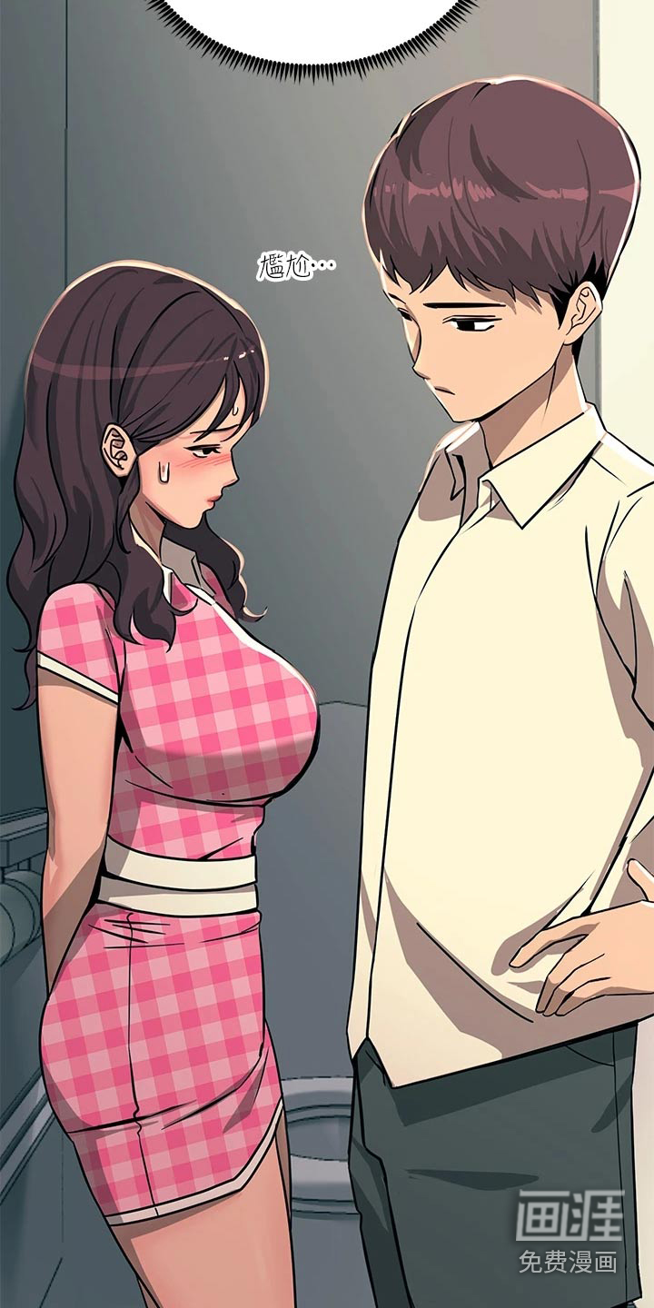 电击王子第42话图