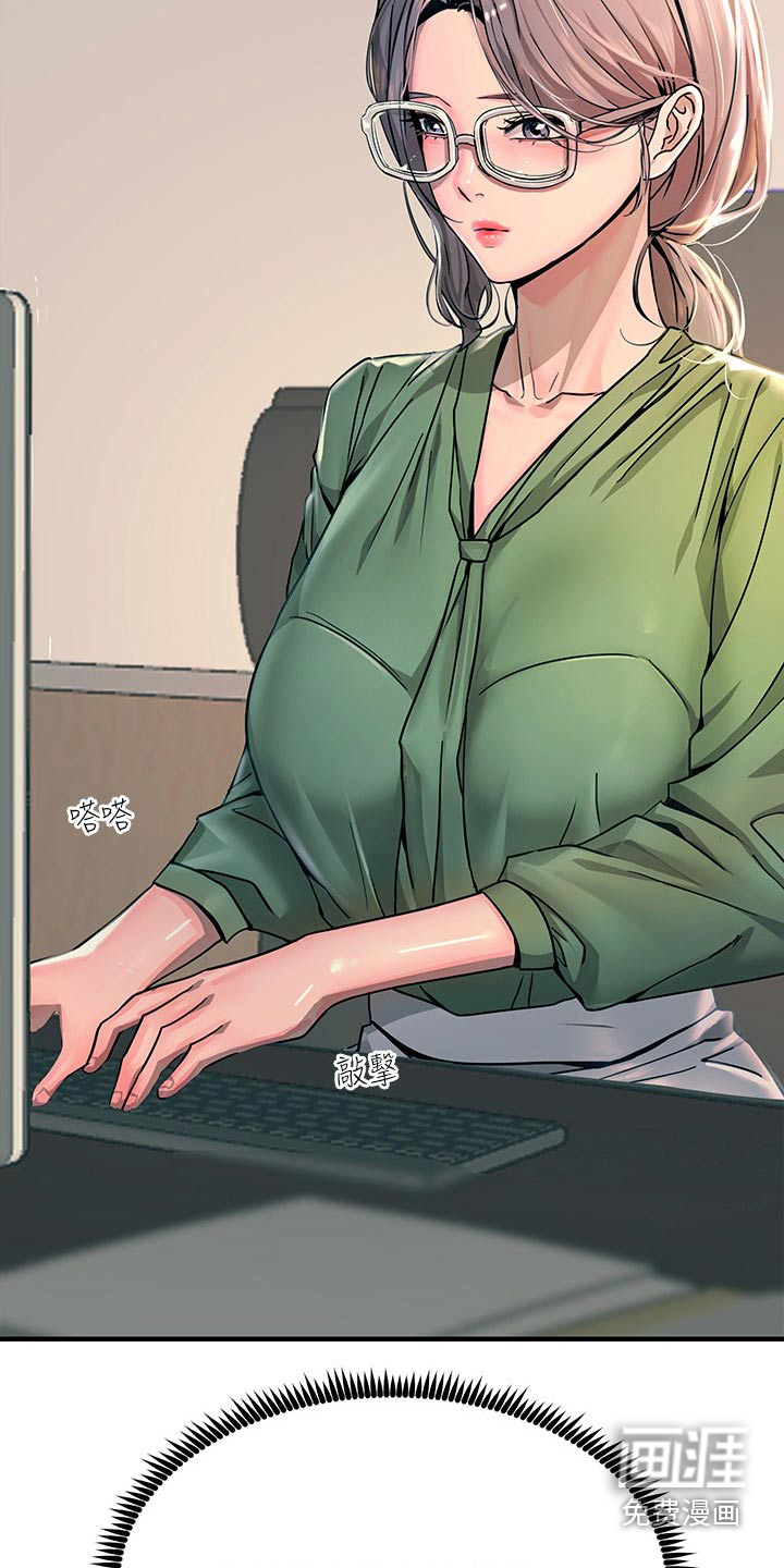 电击王子第44话图