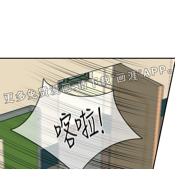 电击王子第45话图