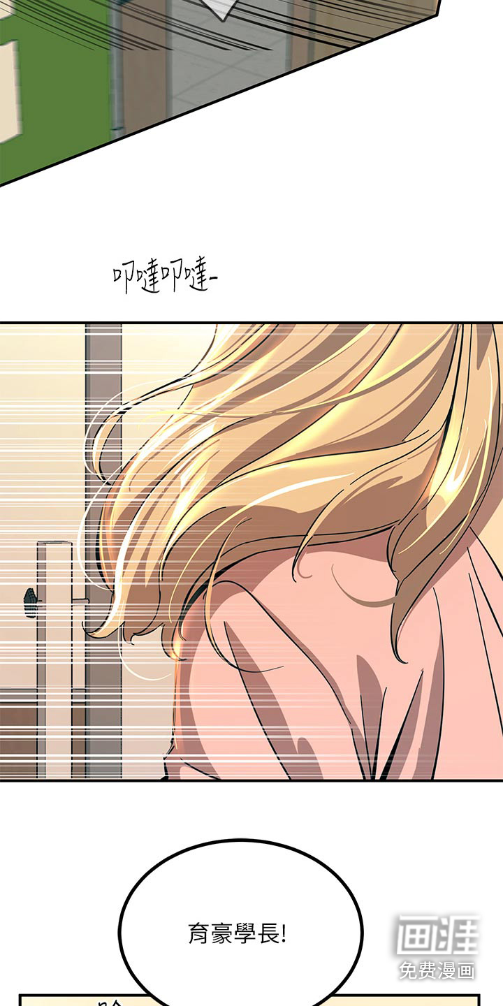 电击王子第45话图