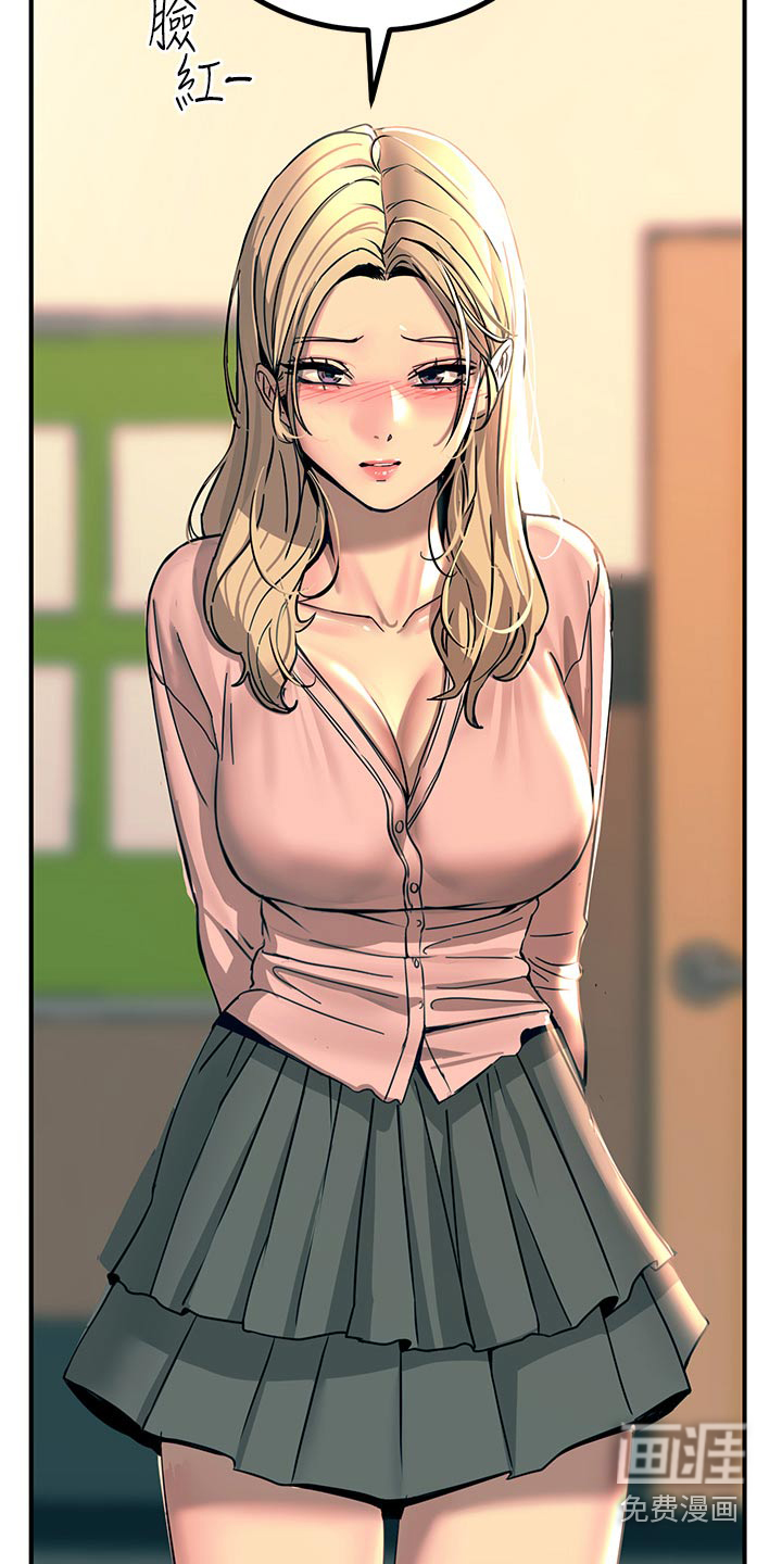 电击王子第45话图