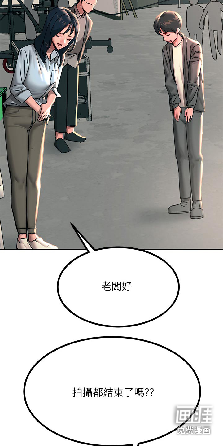 电击王子第47话图