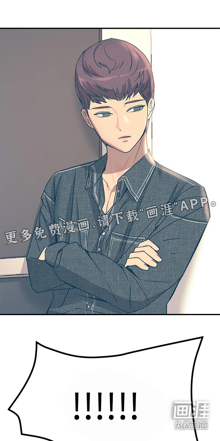 电击王子第48话图