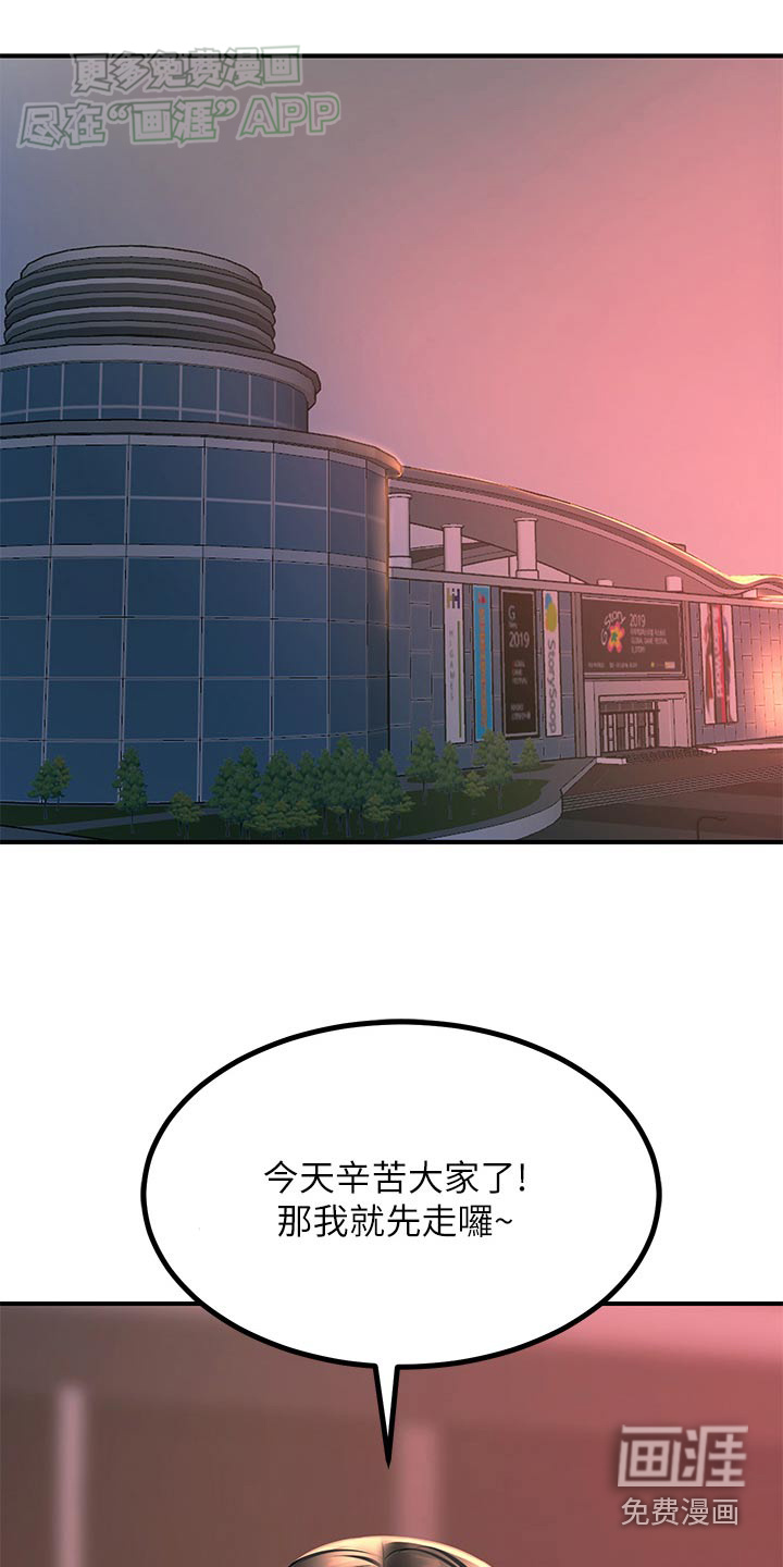 电击王子第49话图