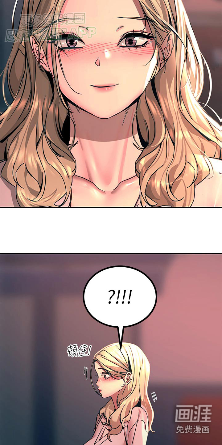 电击王子第50话图