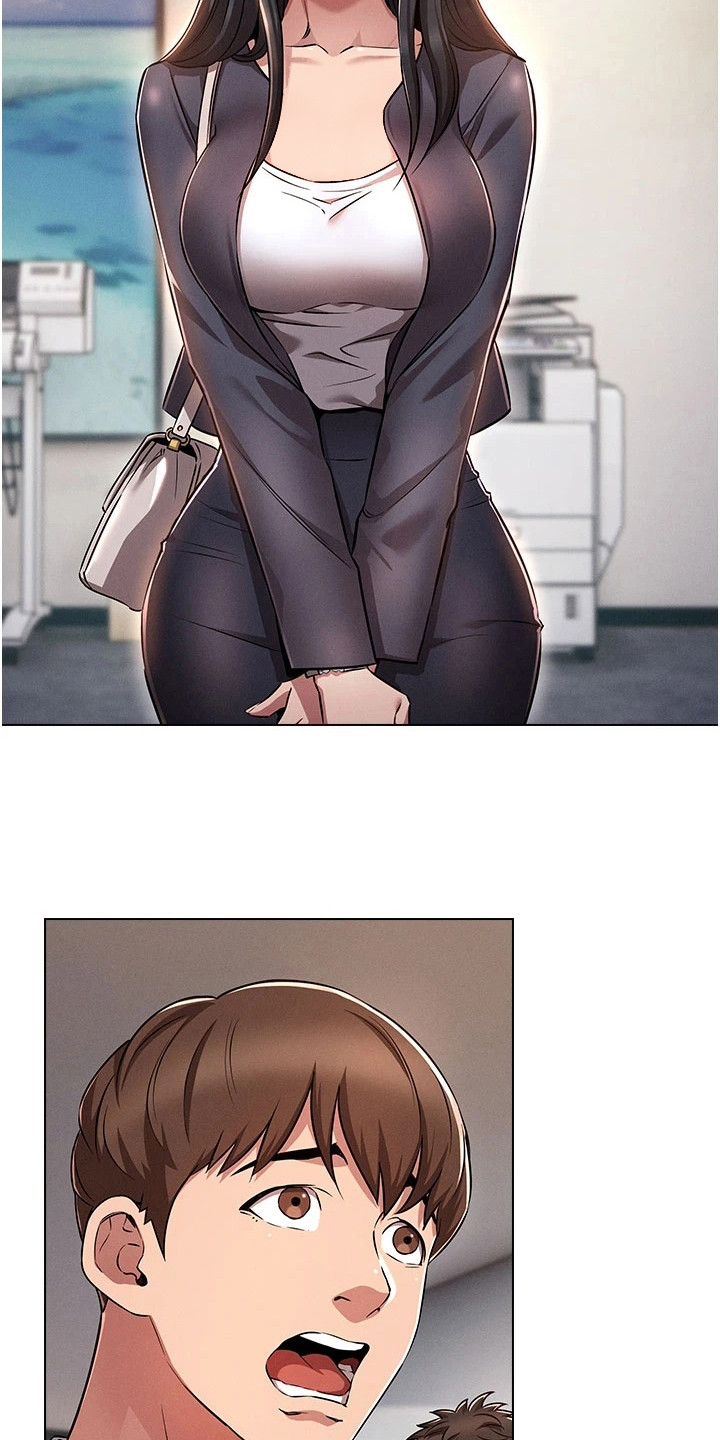 屌丝的重来人生第1话图