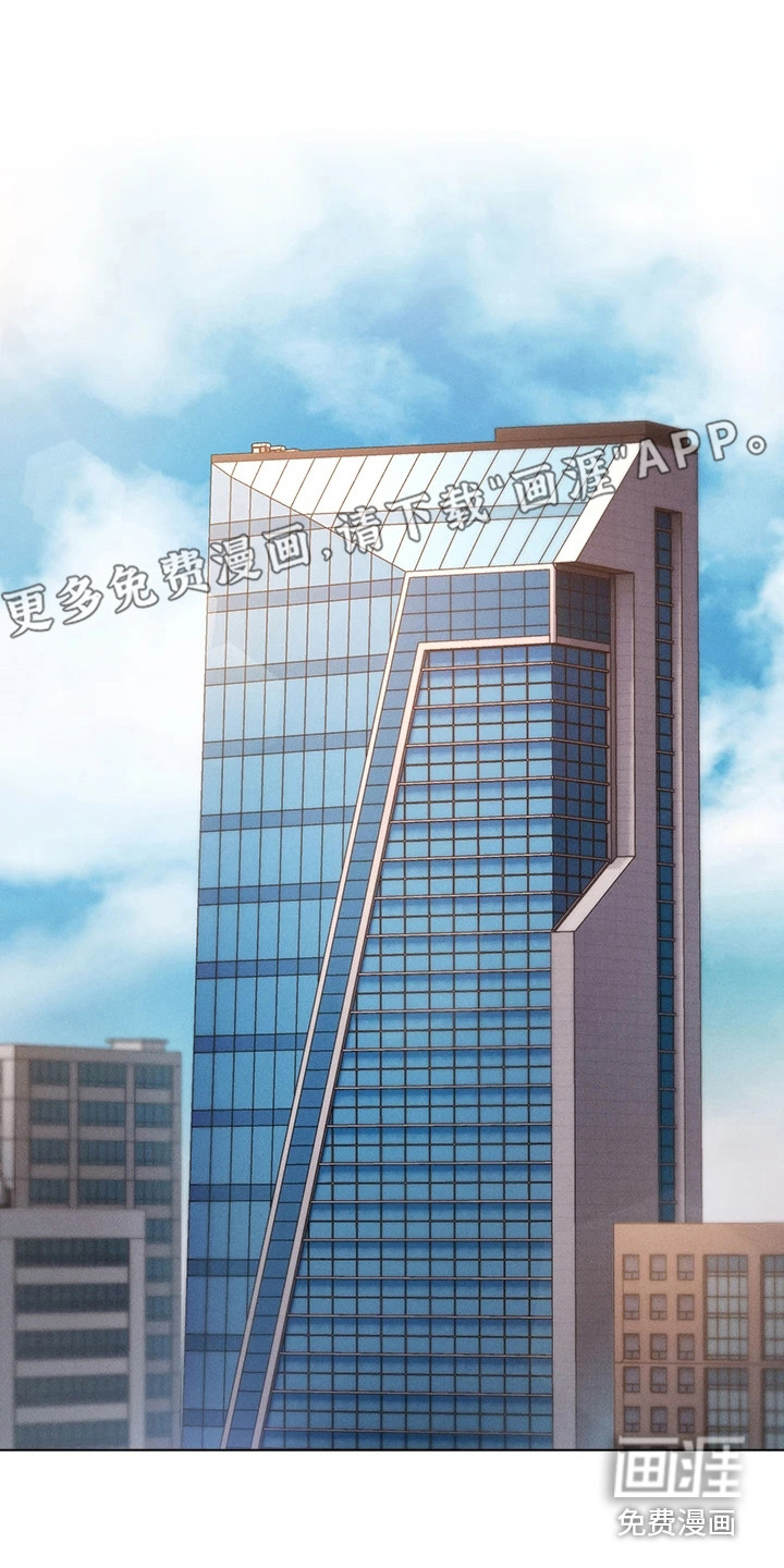 屌丝的重来人生第11话图