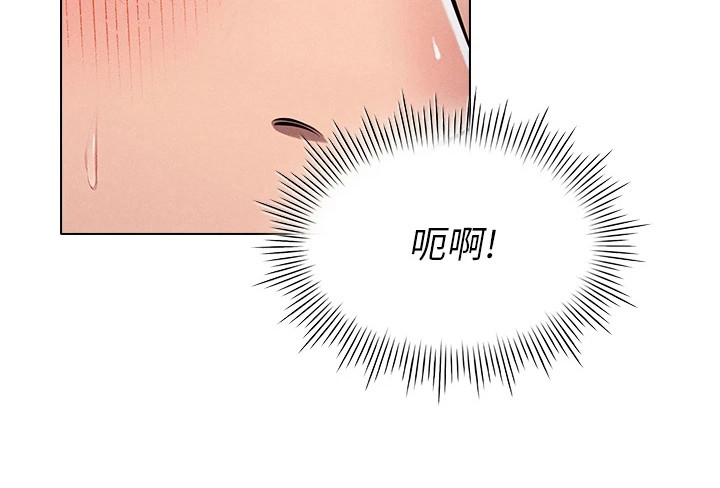 屌丝的重来人生第15话图