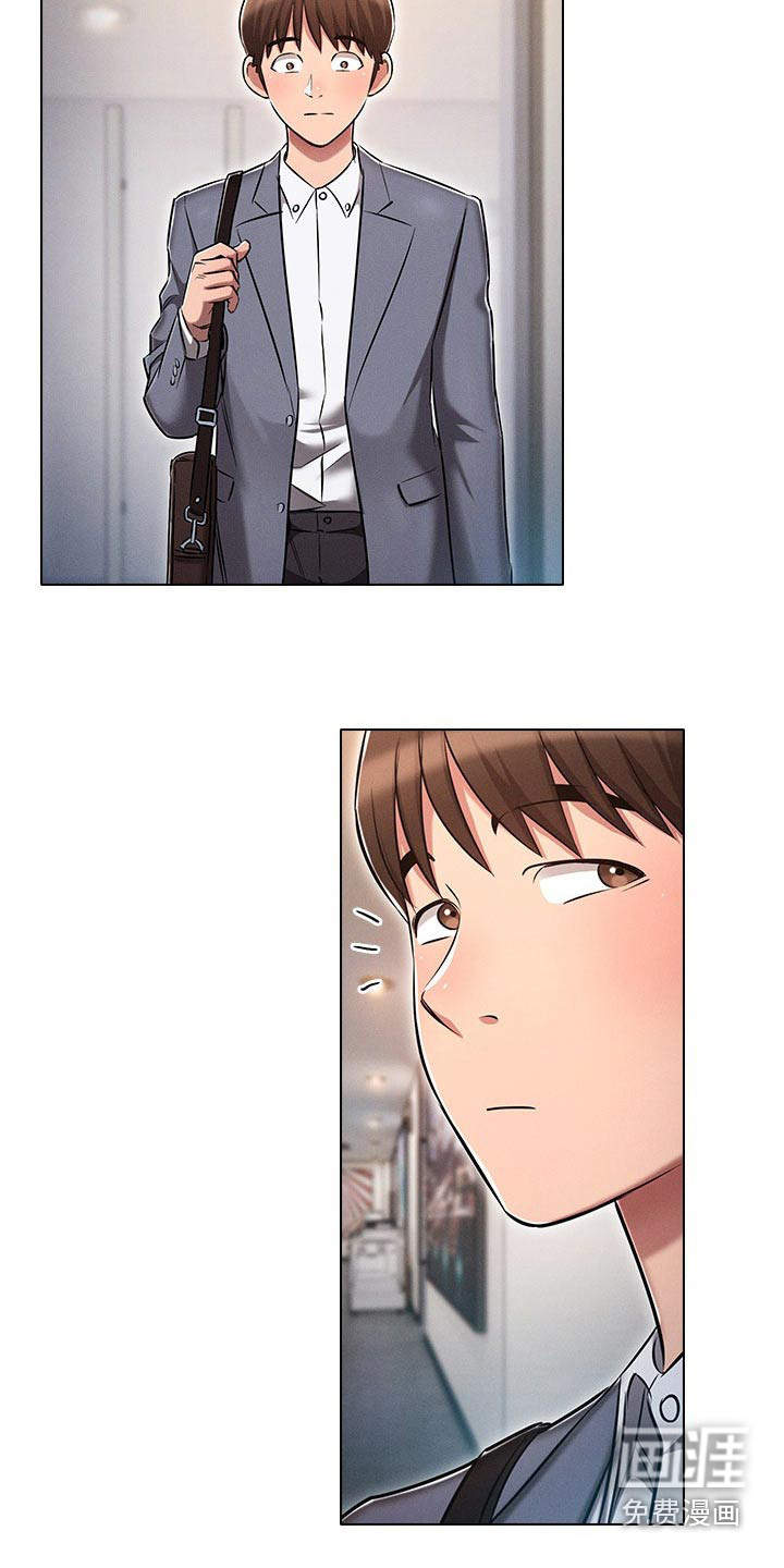 屌丝的重来人生第21话图