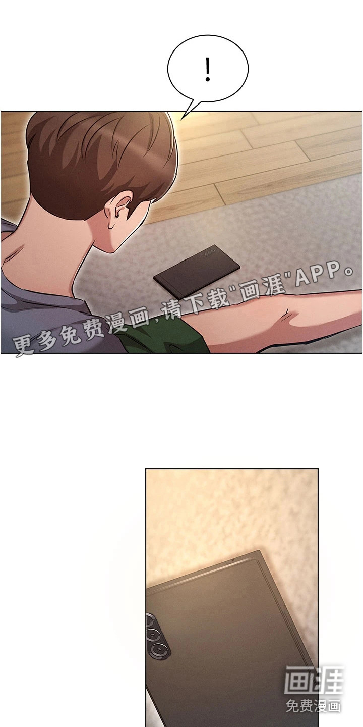 屌丝的重来人生第4话图