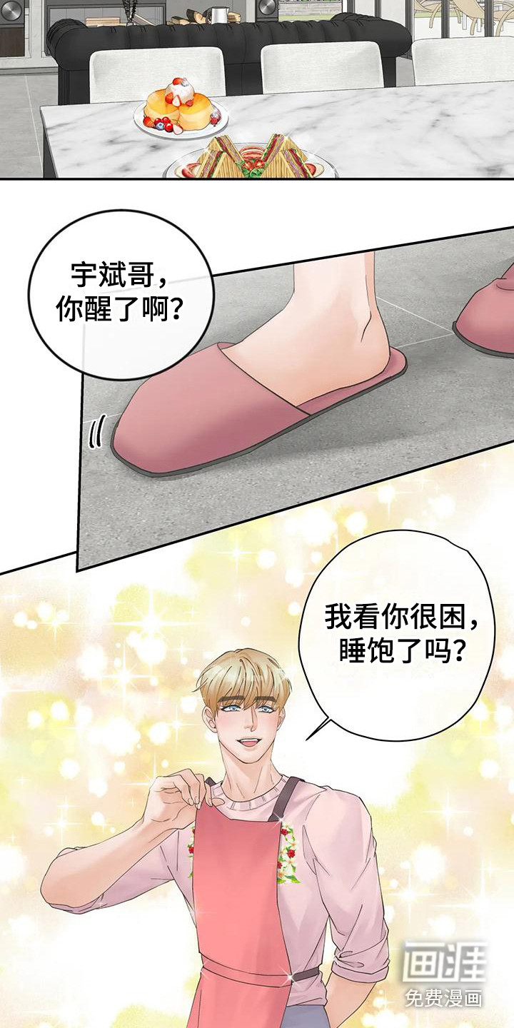 独立债务第12话图