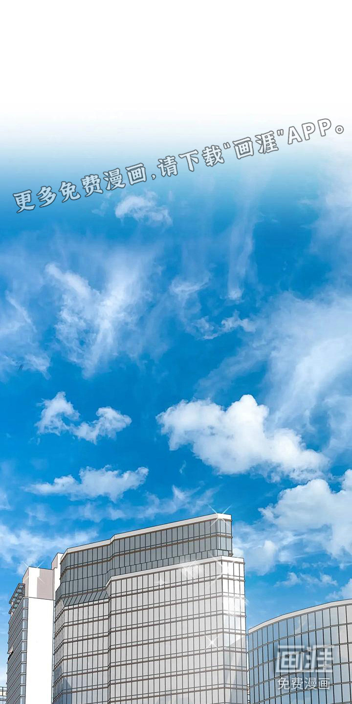 独立债务第8话图