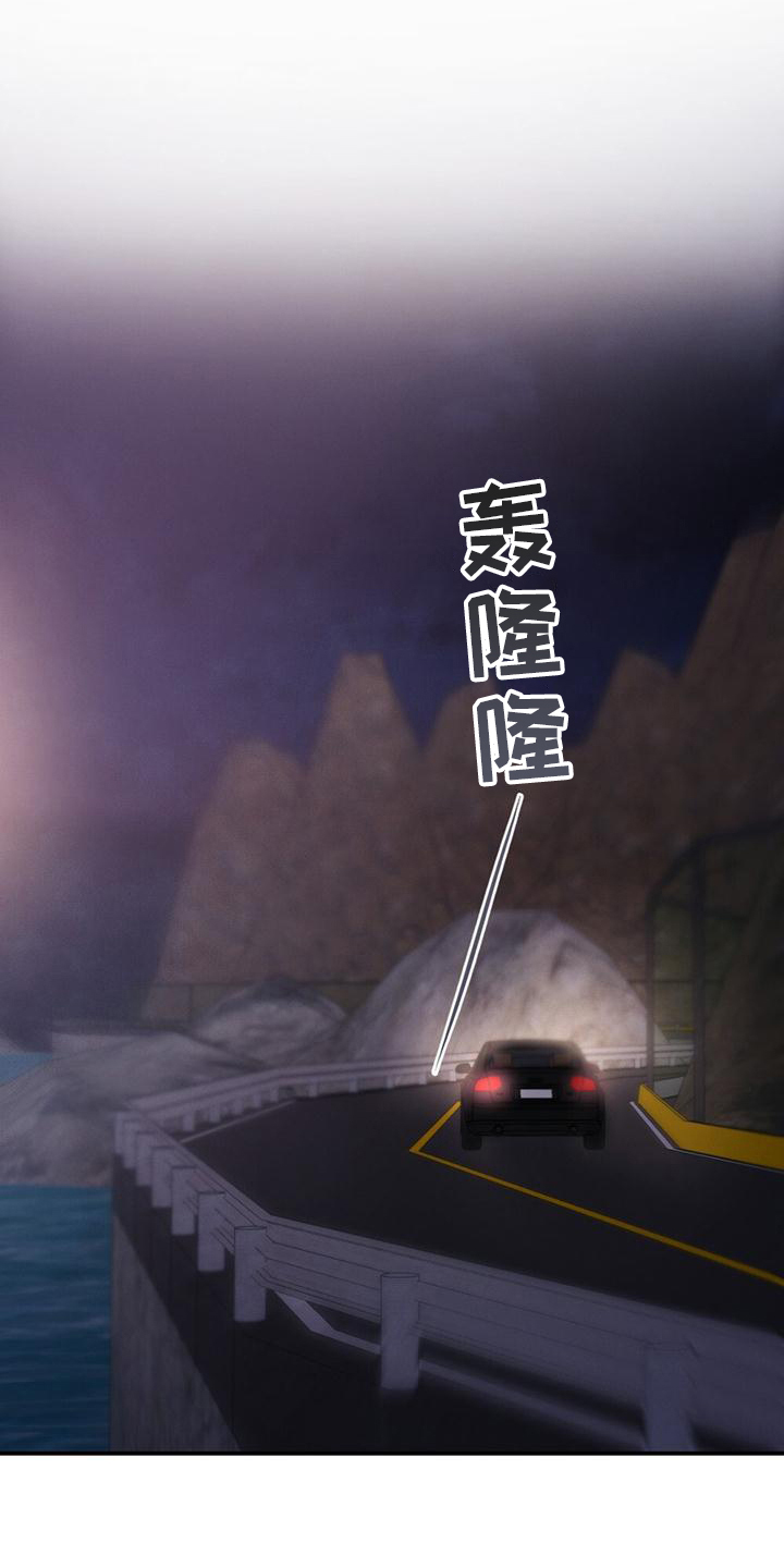 冬日的纯真第1话图