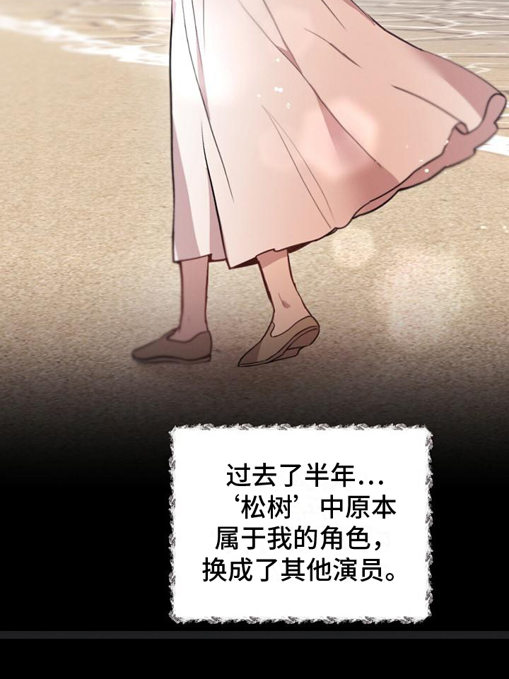 冬日的纯真第1话图