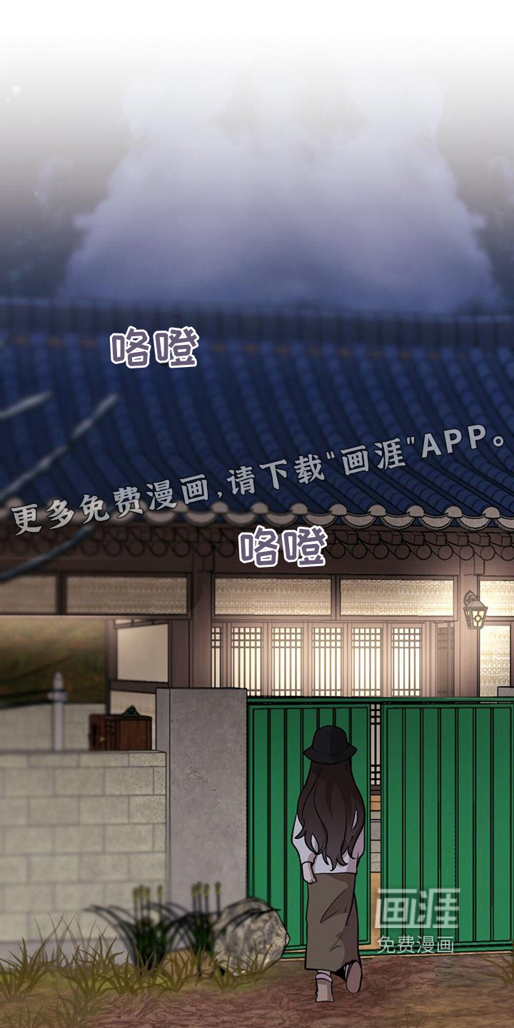 冬日的纯真第10话图