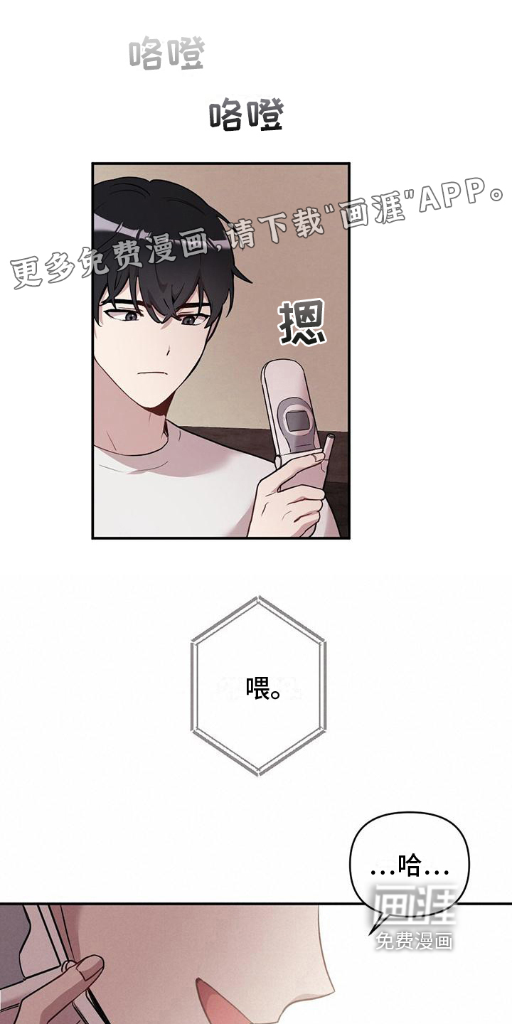 冬日的纯真第15话图