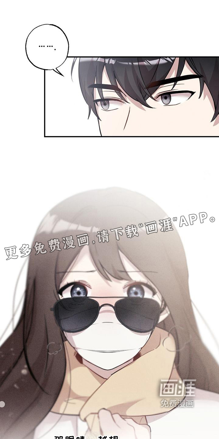 冬日的纯真第17话图