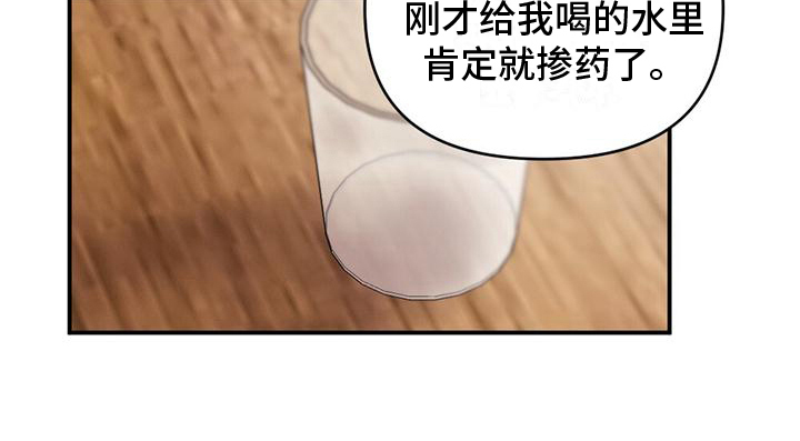 冬日的纯真第6话图