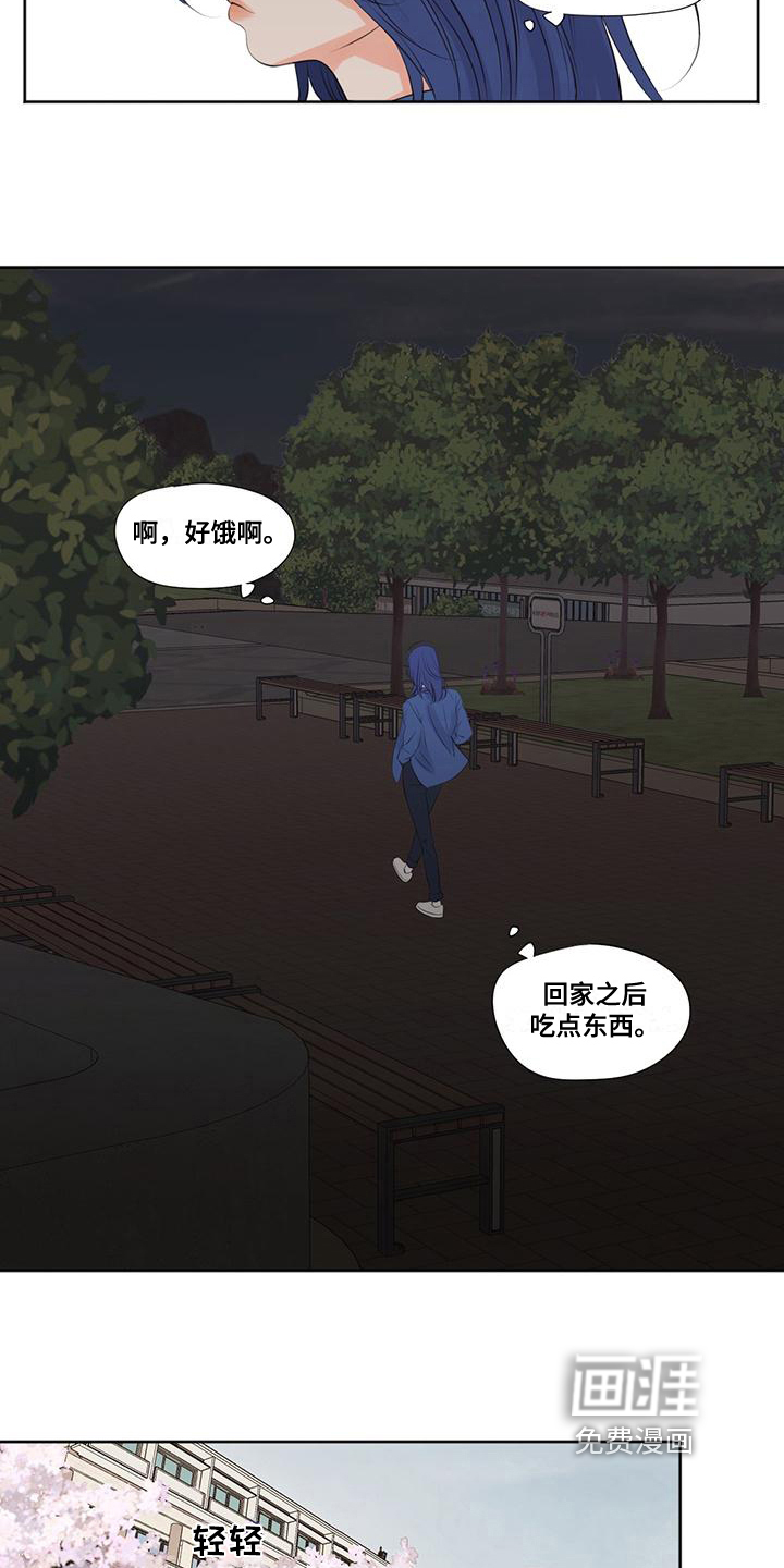 独占我的女人第11话图