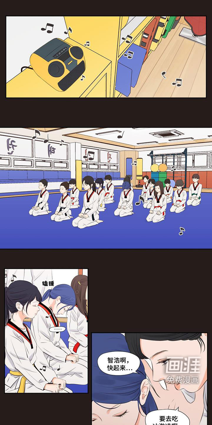 独占我的女人第12话图