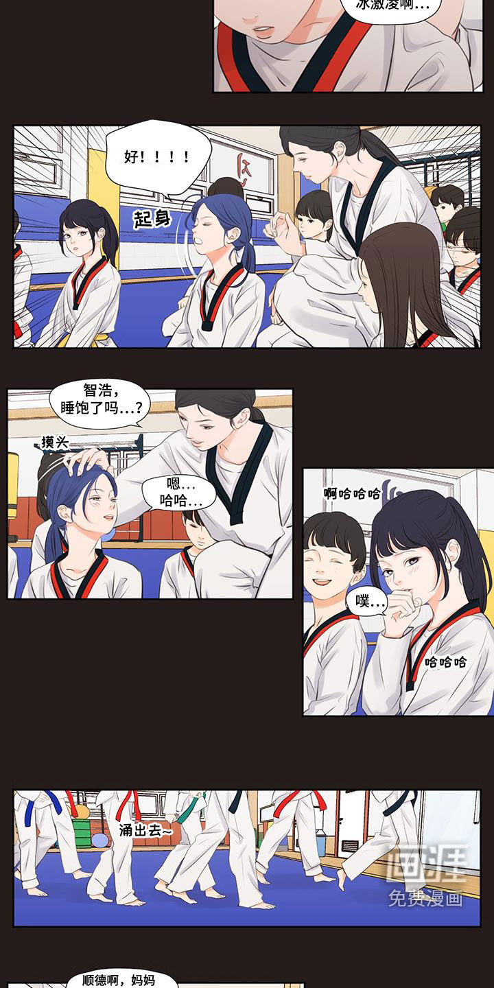 独占我的女人第12话图