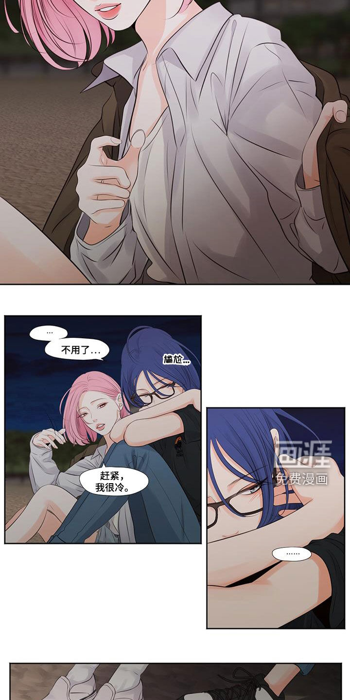 独占我的女人第19话图