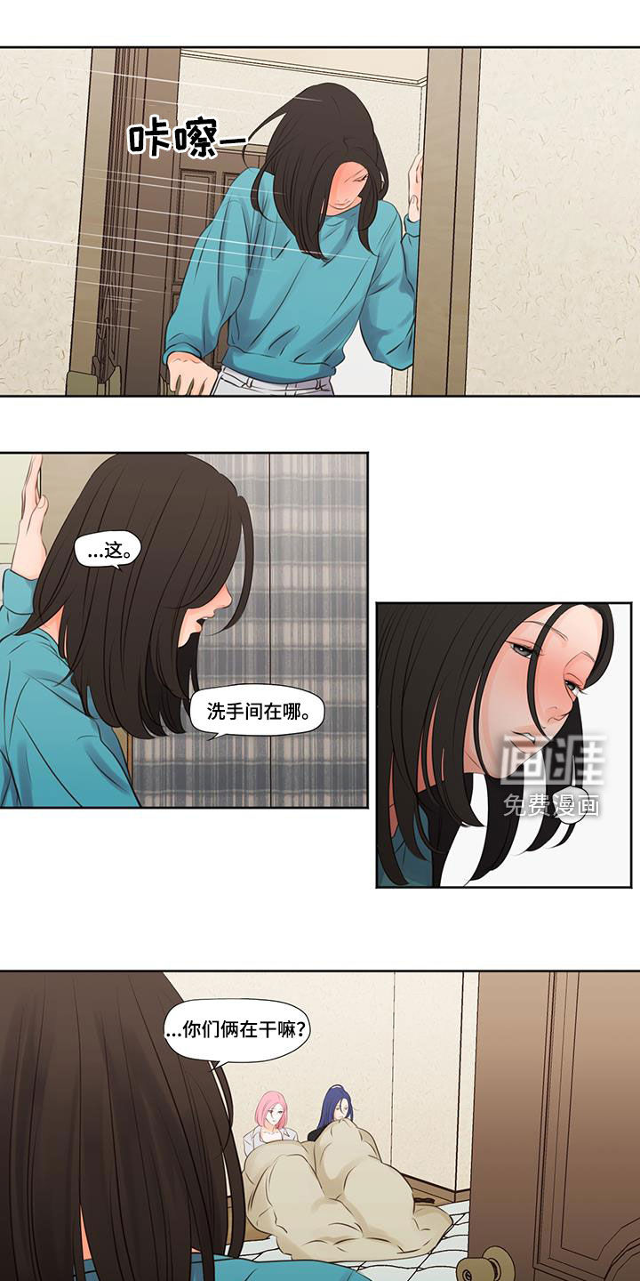 独占我的女人第21话图