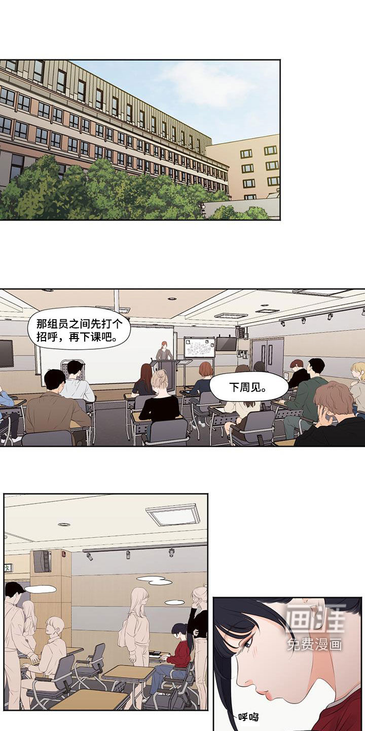 独占我的女人第22话图