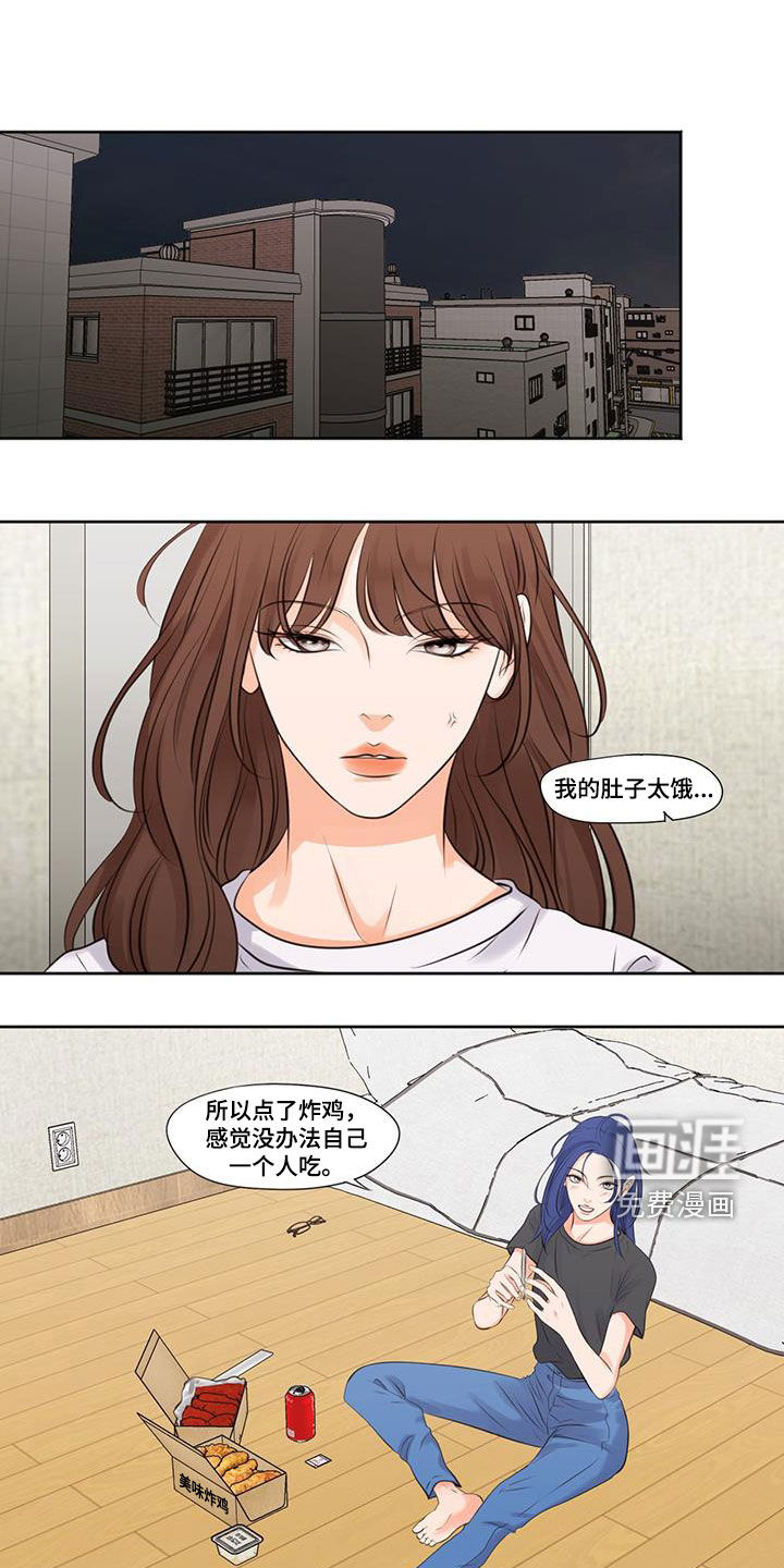 独占我的女人第25话图