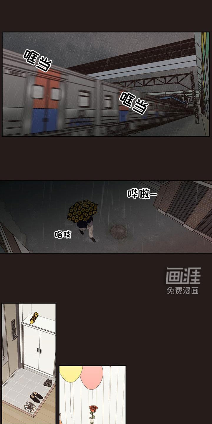 独占我的女人第27话图