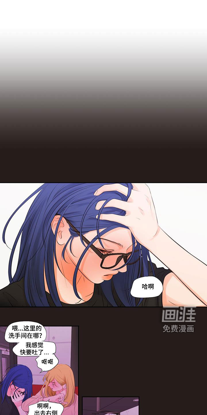 独占我的女人第31话图