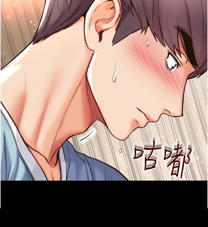 弟子圣手第13话图