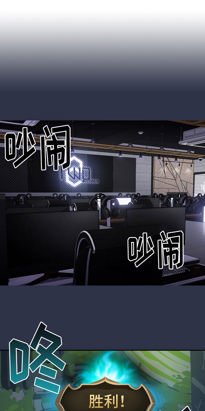 赌局的作用第1话图