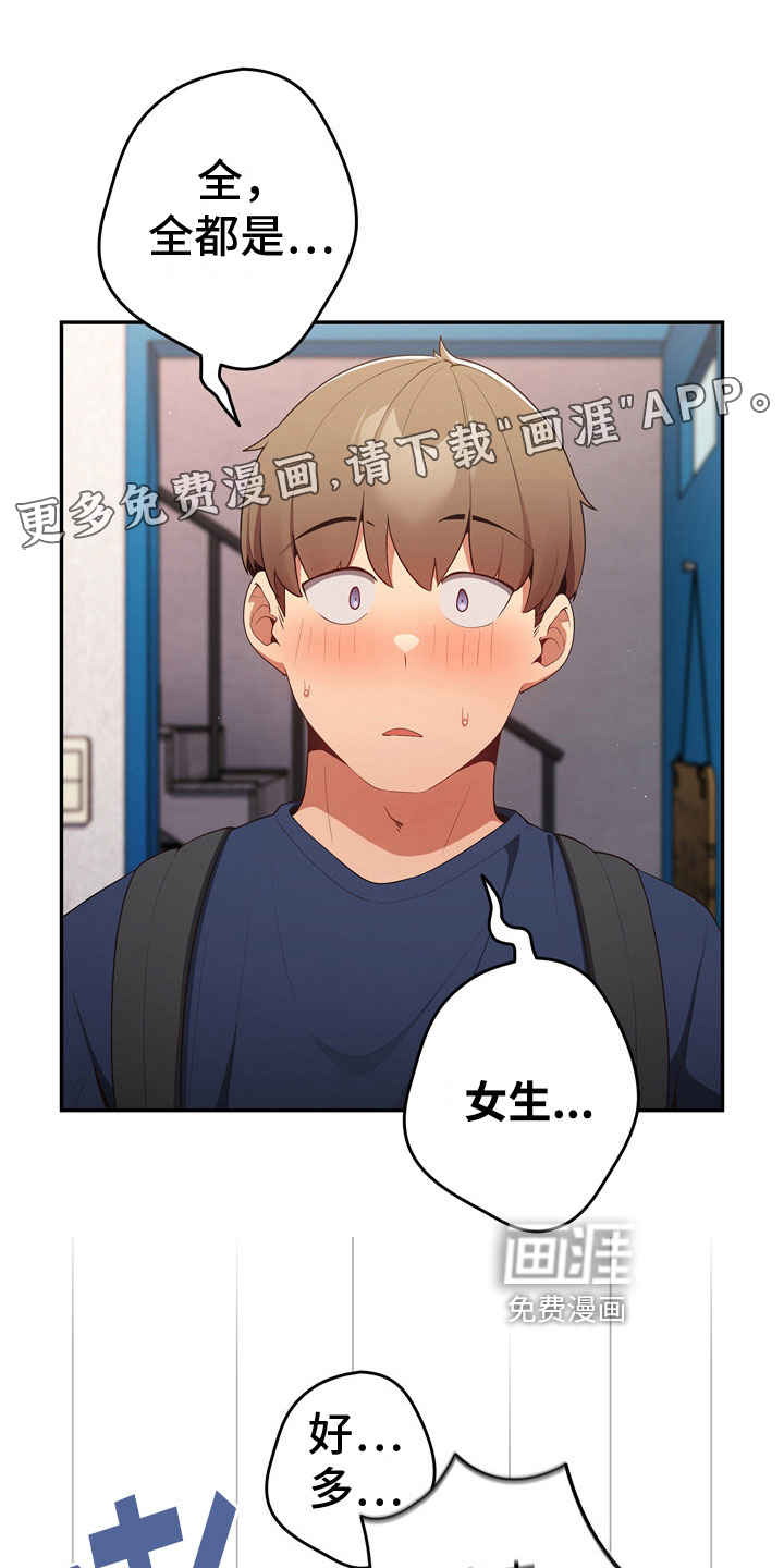 赌局的作用第10话图