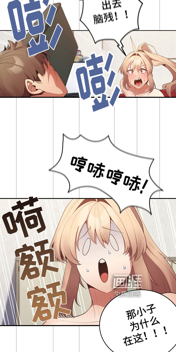 赌局的作用第10话图