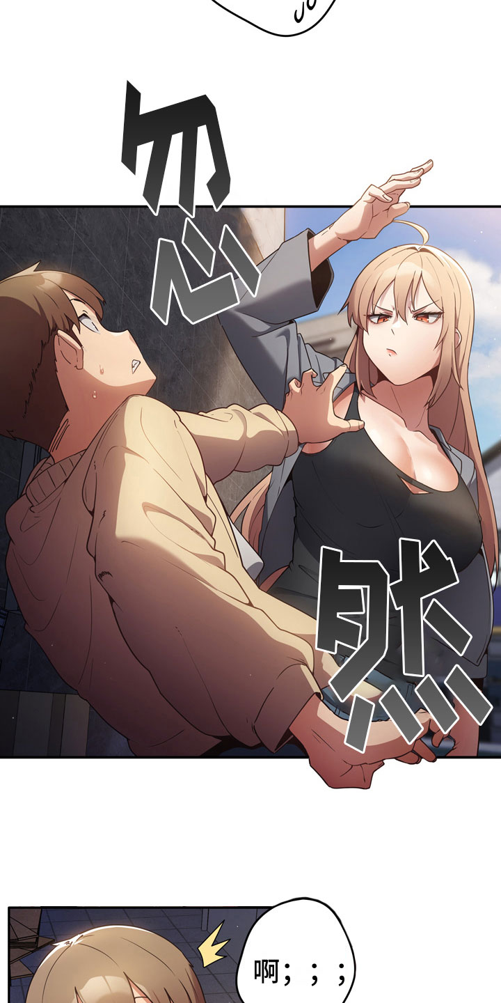 赌局的作用第2话图