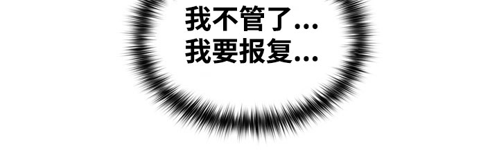 赌局的作用第3话图