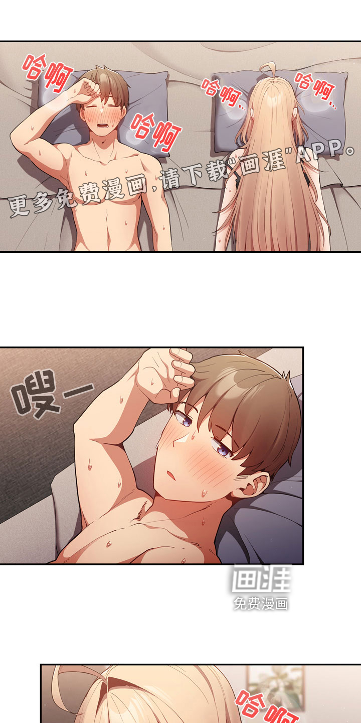 赌局的作用第7话图