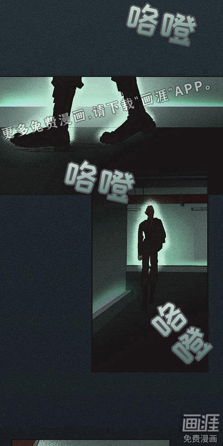 诞生者第11话图