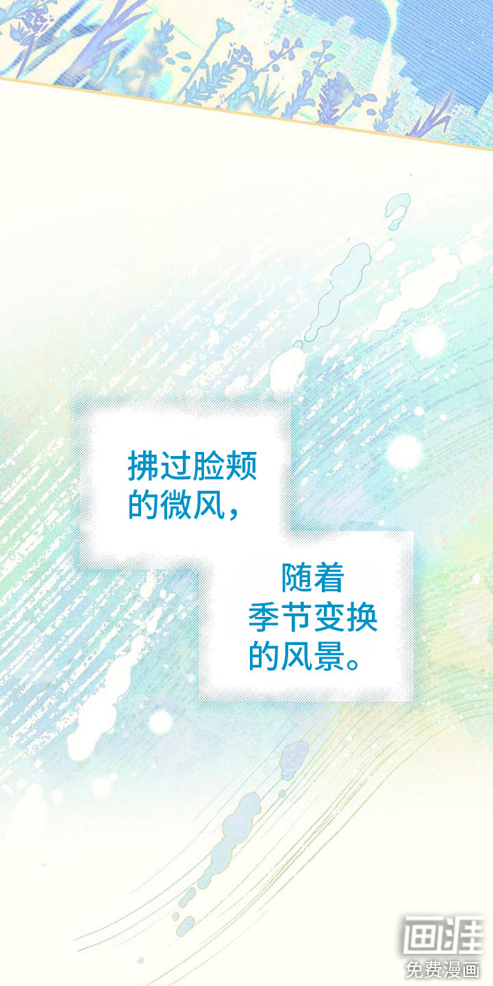 诞生者第13话图