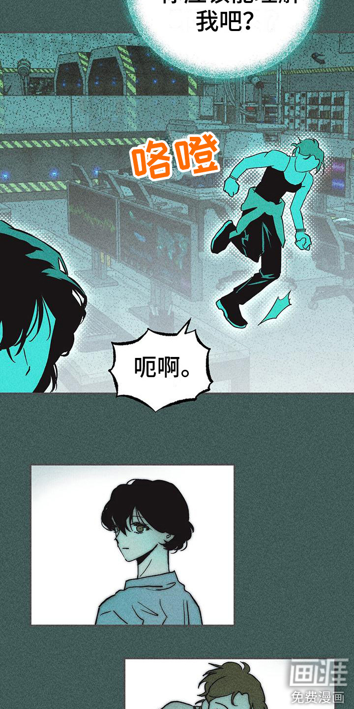 诞生者第14话图